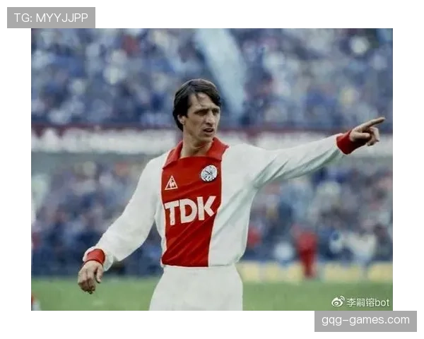 克鲁伊夫战术价值再探：现代足球迎来突破性变革与全新发展机遇