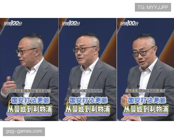 北京国安战术困局持续，争冠野心面临现实考验