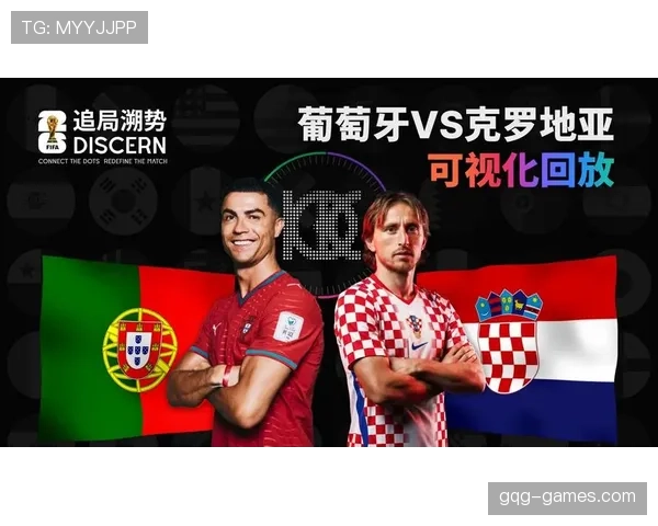 克罗地亚队世界杯32强赛程：淘汰赛信息整理