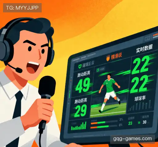 我们的竞争优势